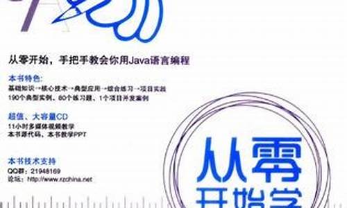 java电子书 源码_java电子书资源